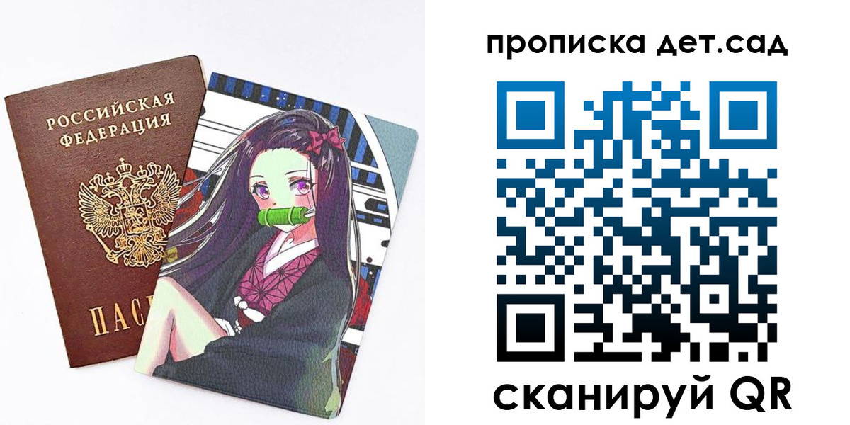 регистрация для школы в Сафоново