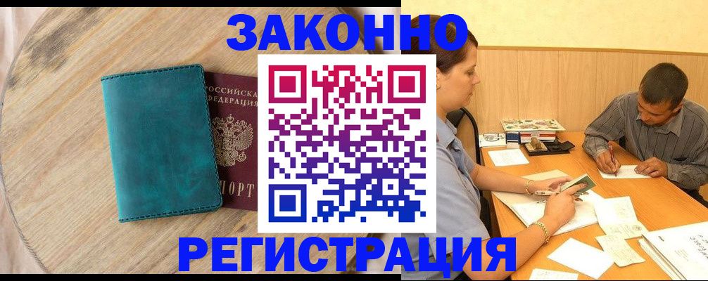 регистрация для дет. сада в Сафоново