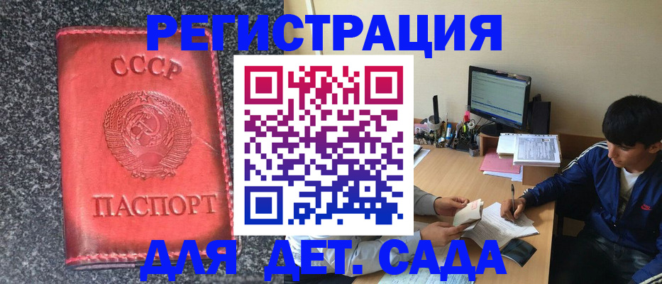 форма 3 в Сафоново